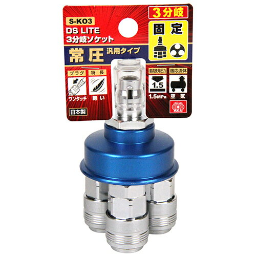 ƣ������ SK11 3Ϣʬ�������å�DSLITE S-KO3