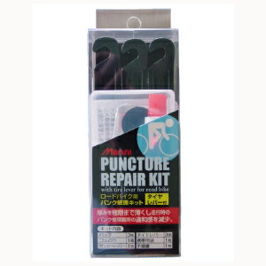マルニ工業 ロードバイク用 パンク修理キット レバー付 K-571