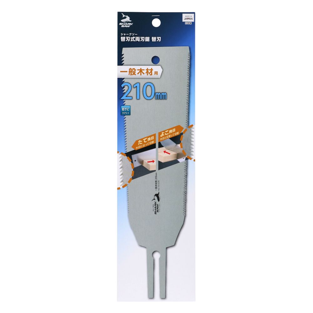 TAKAGI ⵷ 㡼 ؿϼξϵؿϰں 210mm