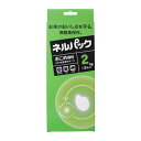 【メール便可】一色本店 ネルパック おこめ保存セット 220mm×310mm 2kg×3セット入り