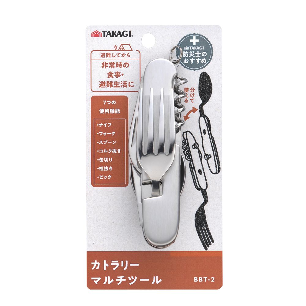 非常時の食事・避難生活に分けて使える7つの便利機能（ナイフ、フォーク、スプーン、コルク抜き、缶切り、栓抜き、ピック）材質/本体・各ツール：ステンレス鋼幅37mm×高さ109mm×奥行32mm