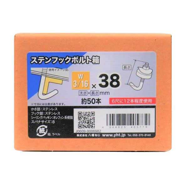 M8×25 P1.25 チタンボルト 1本 8mm 25mm ピッチ1.25 シルバー テーパーボルト キャップボルト クランクケース バイク ポイントカバー カウル 車 自転車 ステム ロードバイク ネジ 64チタン