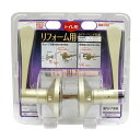 マツ六 リフォーム用レバーハンドル錠 表示錠 トイレ用 シルバー