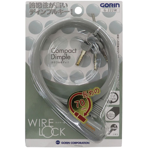 【メール便送料無料】GORIN ゴリン WIRE LOCK ワイヤー錠 グレー 70cm ディンプルキー3本入 G222WSL