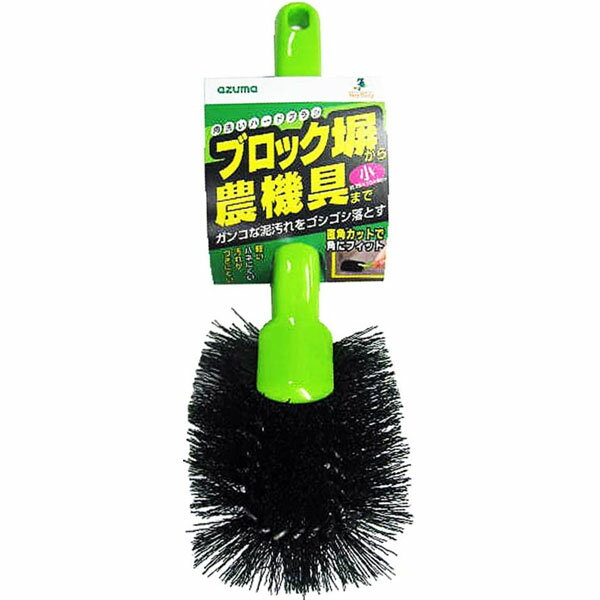 azuma アズマ 角洗いハードブラシ 小 お掃除ブラシ AZ657