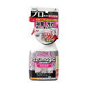 azuma アズマ アズマジック 浴室洗剤 400ml CH860(3)