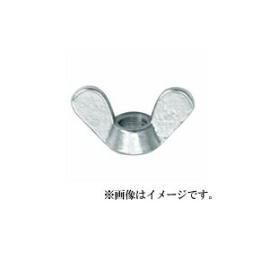 【メール便可】八幡ねじ ちょうナット M5 4個入