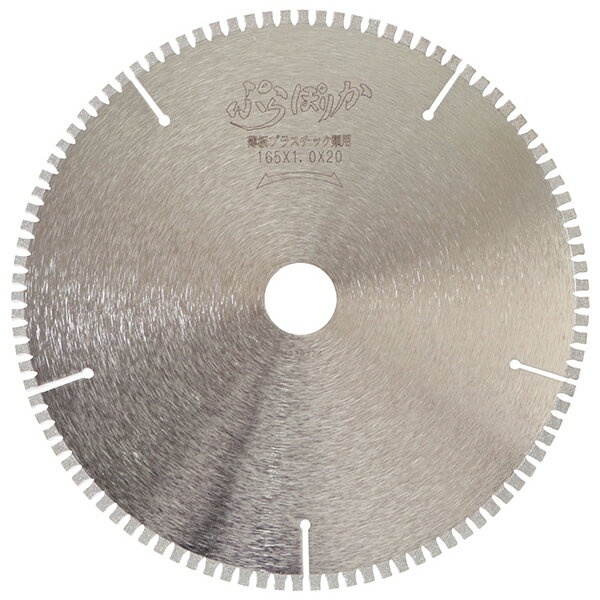 【メール便送料無料】アイウッド ぷらぽりか 165x1.0xφ20mm