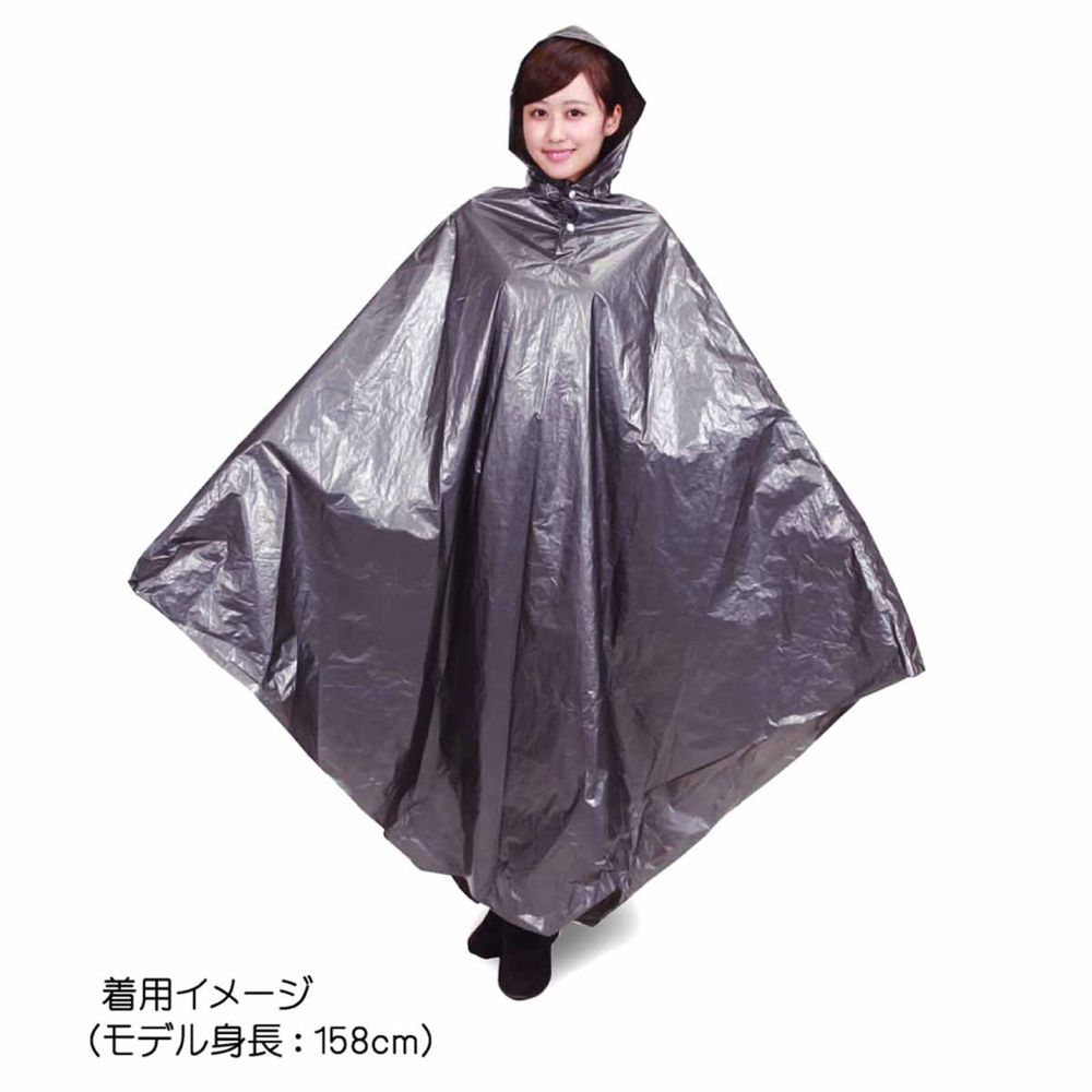 【メール便可】ケンユー 非常時トイレの目隠し ベンリーポンチョ 1PC-40 3