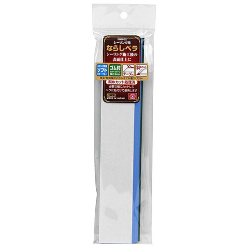 【メール便可】藤原産業 SK11 ならしへらゴム付 2+8X50X250mm FNB-02