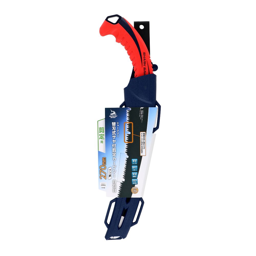 TAKAGI 高儀 シャークソー 替刃式サヤ付剪定カーブソー自在目フッ素 270mm
