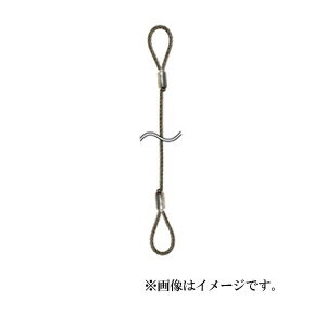 【メール便可】八幡ねじ ステンYHロープ両端クランプYS20 100 線径2mm×全長100cm
