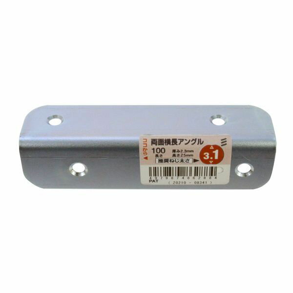 両面にザグリ穴があるため取り付け向きを制限せず内側外側どちらからの取り付けにも対応。 全サイズ同じ穴形状なのでサイズ違いのアングル取付にも同じビスが使用できる。 棚の取り付けや、補強金具として使用。 サイズ：厚み2.3mm×高さ25mm×長さ100mm 推奨ねじ太さ：3.1