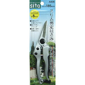■先細なので作業もラクラク！ ■握りやすいグリップ ■盆栽・庭木・農園に最適！ ■ハードクロム製でサビに強い！ 生木切断許容範囲：約8mm 【品質表示】 サイズ：全長約185mm 上刃部：SK5 下刃部：SK5 表面処理：ハードクロムメッキ...