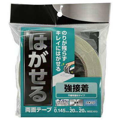 【用途】 ●後でテープを残さずに剥がしたい場所での接着に ●解体、リサイクル時の分別が必要な製品の組み立てに 【特長】 ≪丈夫な基材で剥がすときにちぎれにくく、のりが残りにくい≫ 強力な粘着剤で、PP、PEなどのつきにくい基材にもしっかり接着。 コシの強い基材でありながら、手切れできるので作業しやすい。 ［接着可能］ ●金属　●紙・布　●プラスチック（PP/PE含む）　●木材（平滑面） ●硬質塩ビ　●発泡スチロール　●フェルト　●スポンジ　●ガラス ［接着不可］ ●軟質塩ビ　●シリコーン　●フッ素加工面　●凹凸面　●コンクリート・モルタル ●剥がれやすい塗装面　●高温になる場所　●過度に多湿な環境 【使用環境】屋内（紫外線に直接さらされる場所、水のかかる場所での使用は避けてください） 【防水性】× ■材質■ 基材：不織布 粘着層：アクリル系 剥離紙・紙管：紙 【サイズ】薄さ0.145mm　幅20mm　長さ20m 【使用上の注意】 ●表面の加工や材質、環境よっては剥がれやすくなることがあります。 ●貴重品、壊れやすいもの、重量物、落下時に人や物に被害が及ぶ可能性がある場所には使用しないでください。 ●低温下では接着しにくいため、10℃以上の環境下でご使用ください。 ●絶縁の用途や肌に貼るなどの使用はしないでください。 ●幼児の手の届かない場所、直射日光の当たらない場所、高温多湿な環境を避けて保管してください。 【剥がすときの注意】 ≪このテープは下地、素材を傷めずに剥がす目的としては使用できません。≫ ●プリント合板、塗装面、壁紙や表面がもろくなっている場所などは、剥がしたときに表面を傷付けることがあります。 ●紙などの破れやすい素材に貼った場合、その素材からテープを剥がすのが困難になります。 ●温度環境、貼り合わせ面の状態、経過時間によっては剥がしにくかったり粘着が残ったりする可能性があります。