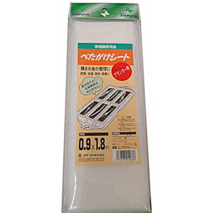 【メール便可】クラーク べたがけシート プランター用 0.9x1.8m