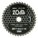 【メール便送料無料】藤原産業 SK11 充電専用チップソー ZOID ゾイド 丸鋸用 石膏ボード 強化石こうボード対応 150mm 40P ZOID-06-15040