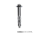 【メール便可】八幡ねじ 中空用アンカー 4SL 4本入(4)