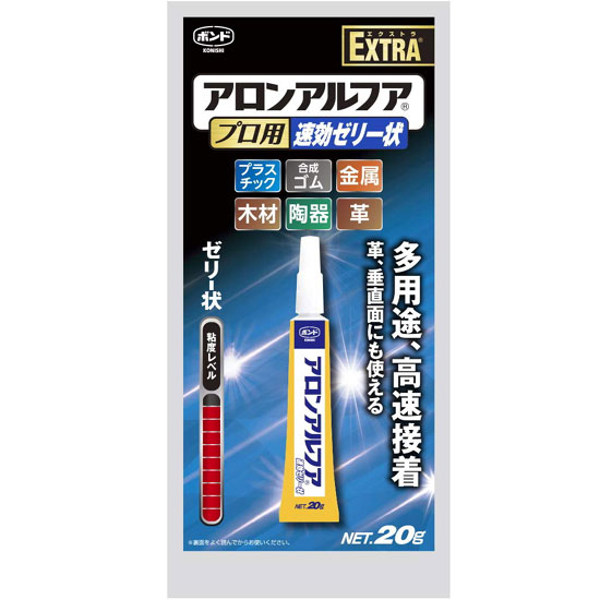 【メール便可】コニシ ボンド アロンアルフア プロ用 速効ゼリー状 瞬間接着剤 20g #05778