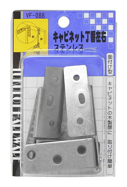 LIXIL補修用部品 ドア・引戸用部品 丁番 玄関・店舗・勝手口・テラスドア：丁番[FNMB367]【リクシル】【TOSTEM】【トステム】【アルミドア】【蝶番】【ヒンジ】