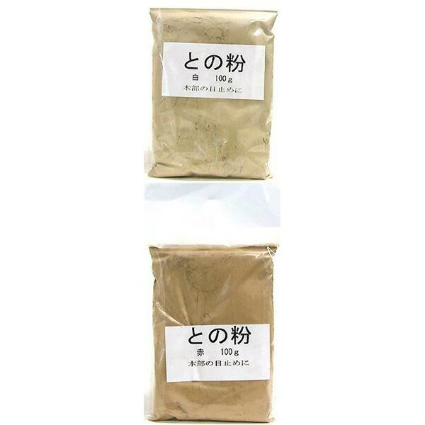 【メール便可】中部サンデー販売 との粉 100g