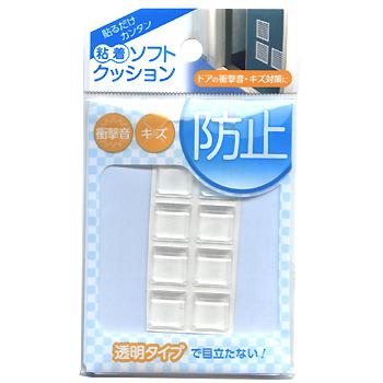 【メール便可】WAKI 和気産業 粘着ソフトクッション 角12.7mm×高さ3.1mm 10個入 透明ウレタンタイプ CN-014