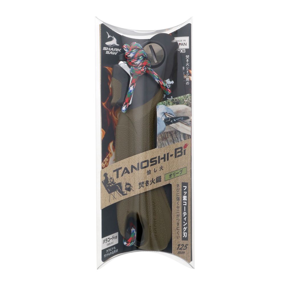 【メール便可】TAKAGI 高儀 シャークソー 愉し火 焚き火鋸 125mm OLIVE