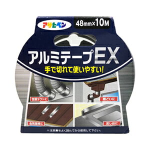 Rakuten - アサヒペン アルミテープEX テープ厚0.08mm×幅48mm×長さ10m
