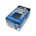 八幡ねじ ゼロステン スリムねじ 半ねじ 3.3×30mm 約360本 箱入
