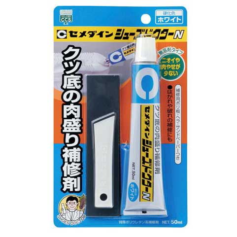 【メール便可】セメダイン クツ底の肉盛り補修剤 シューズドクターN 50ml ホワイト HC-001