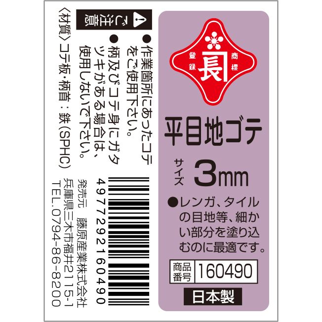 ƣ������ ��Ĺ ʿ����� 3mm