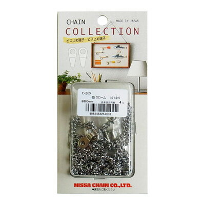 【メール便可】ニッサチェイン クローム鉄 カットチェイン 800mm C-209
