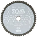 藤原産業 SK11 充電専用チップソー ZOID ゾイド 丸鋸用 軽天 165mm 56P ZOID-11-16556