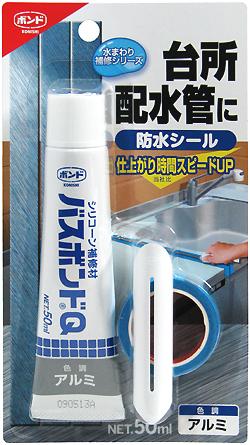 【メール便送料無料】コニシ ボンド シリコーン補修材 バスボンドQ 防水シール アルミ 50ml #04889