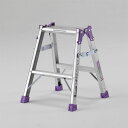 【メーカー直送】【法人限定】アルインコ はしご兼用脚立60cm MR-60W