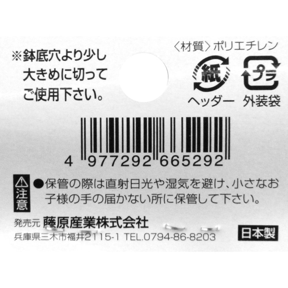 ƣ������ ���եƥ���3 ȭ��ͥåȥ����� ������ 30X50cm