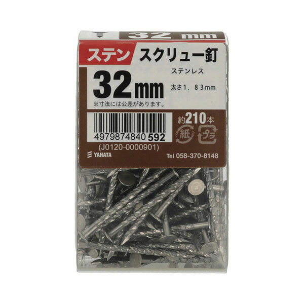 Rakuten - 八幡ねじ ステンスクリュー釘 PT 32mm 約210本入