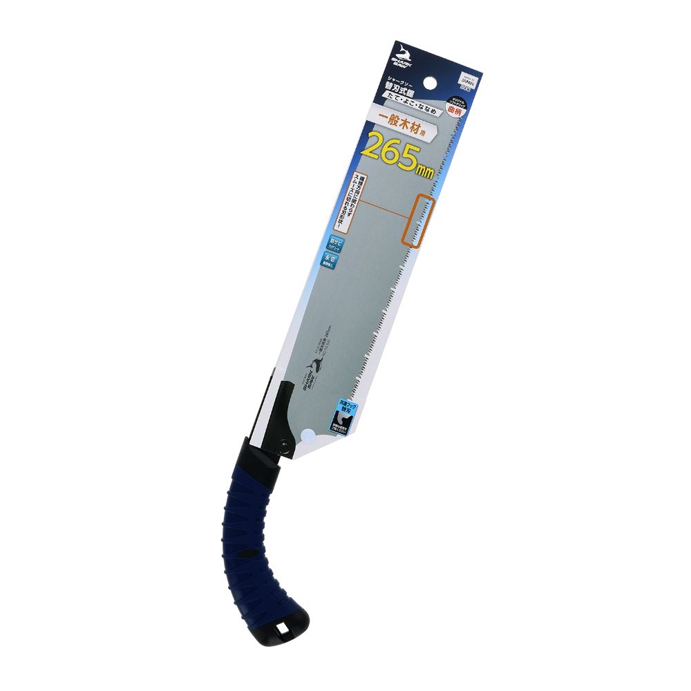 TAKAGI 高儀 シャークソー 替刃式鋸たて・よこ・ななめ一般木材用 265mm曲柄