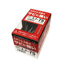 八幡ねじ ゼロステン コーススレッド 半ねじ 4.2×75mm 約120本 箱入