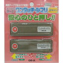 カープドアスコープ　ドアビュア6R-28クローム色5個セット　【1個あたり700円（税別）】