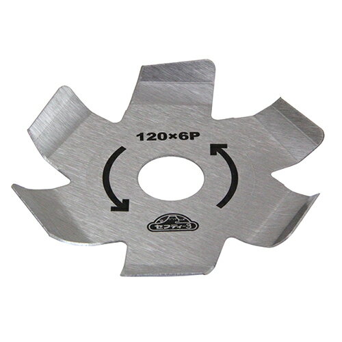 【メール便可】藤原産業 セフティー3 巻付防止ブレード SMBB-120