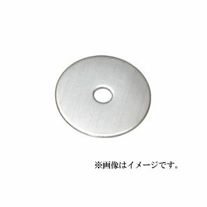 【メール便可】八幡ねじ ステンレス丸ワッシャー M8×40mm×3.0mm 2個入