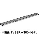 【メーカー直送】【法人限定】アルインコ 伸縮式足場板3.0m VSSR-300H