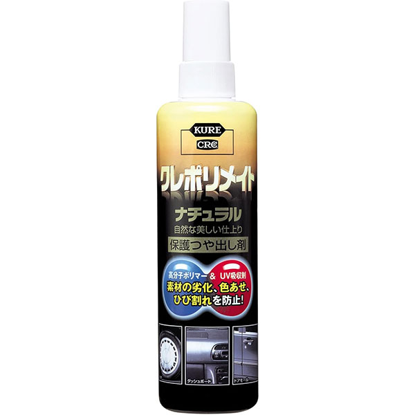 呉工業 保護つや出し剤 クレポリメイト ナチュラル 250ml No.1349