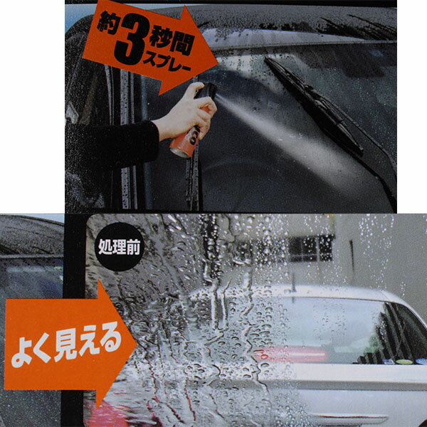 SOFT99 ���ե�99 ���֥른���åȥ��饳�ѵ׶��� G-64