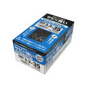 八幡ねじ ゼロステン スリムねじ 半ねじ 3.3×35mm 約330本 箱入