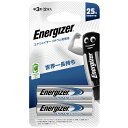 【メール便送料無料】【使用推奨期限2048年12月】Energizer エナジャイザー リチウム乾電池 単3形 2本入 LAA2PKJP
