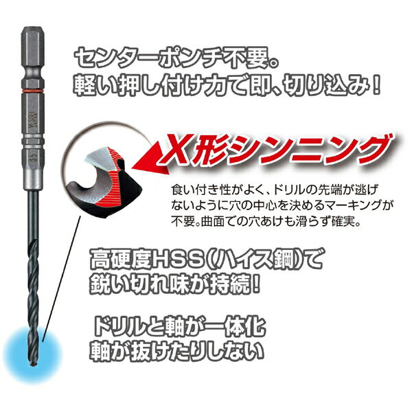 【メール便可】VESSEL ベッセル クッションドリル 鉄工用 直径3.8mm 六角軸タイプ AMD-3.8