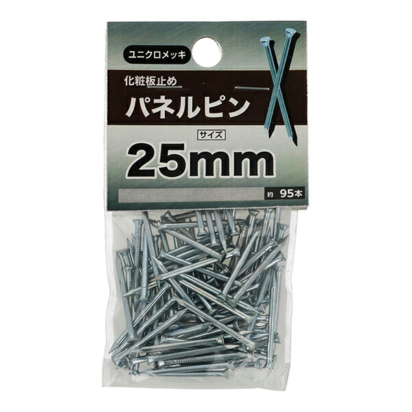 【メール便可】八幡ねじ パネルピン 25mm 約95本