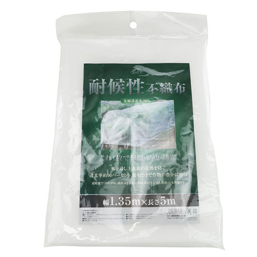 ƣ������ ���եƥ���3 �Ѹ����Կ��� 1.35m��5m